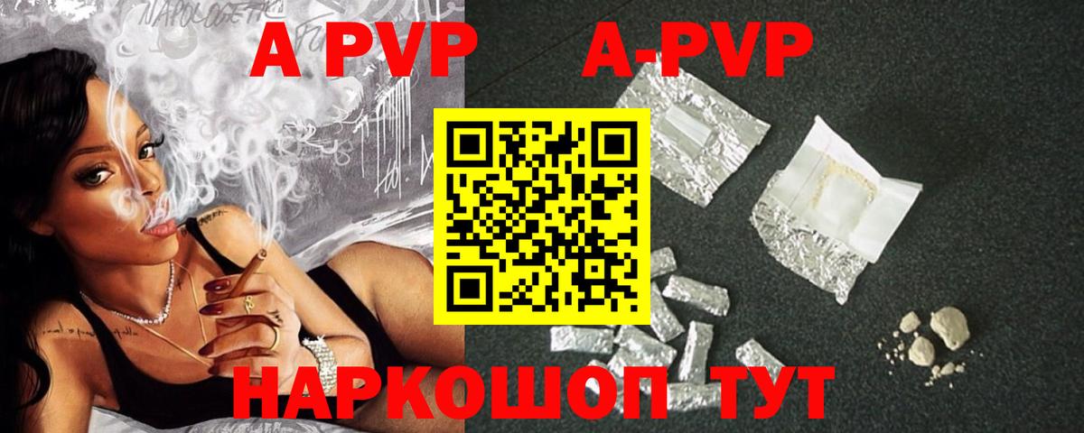 APVP СК КРИС Борисоглебск