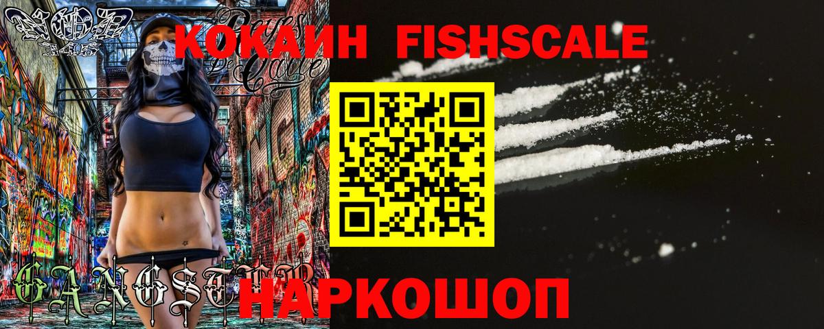 COCAIN 98% Борисоглебск