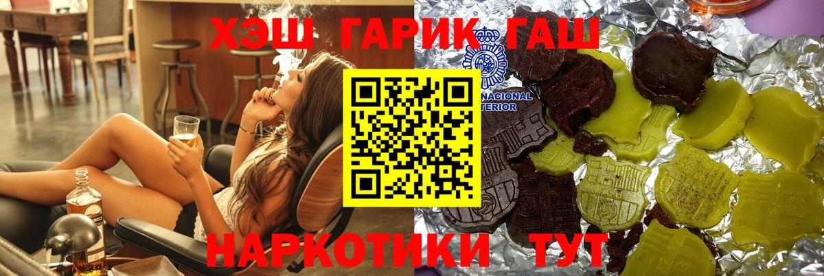 Гашиш 40% ТГК Борисоглебск
