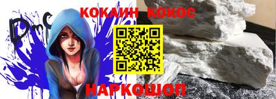 марки nbome Аргун