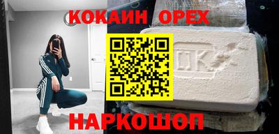 марки nbome Аргун