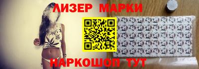 марки nbome Аргун