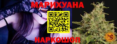 марки nbome Аргун