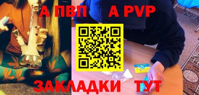 марки nbome Аргун
