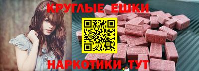 mdma Апшеронск