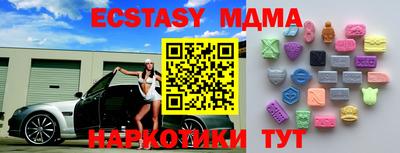марки nbome Аргун