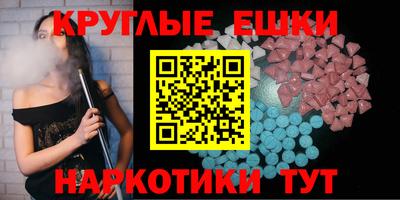 марки nbome Аргун