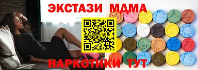 mdma Апшеронск
