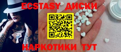 mdma Апшеронск