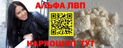 марки nbome Аргун