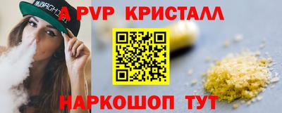 mdma Апшеронск