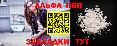 марки nbome Аргун