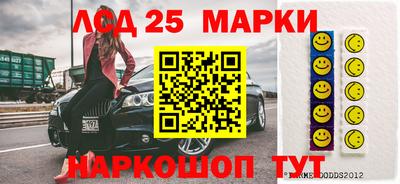 mdma Апшеронск