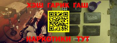 марки nbome Аргун