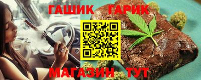 марки nbome Аргун