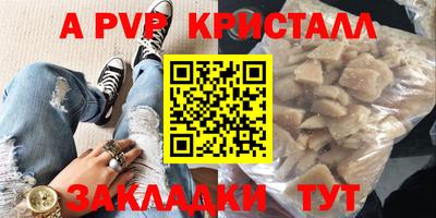 марки nbome Аргун