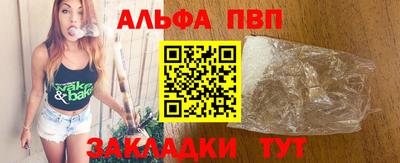 mdma Апшеронск