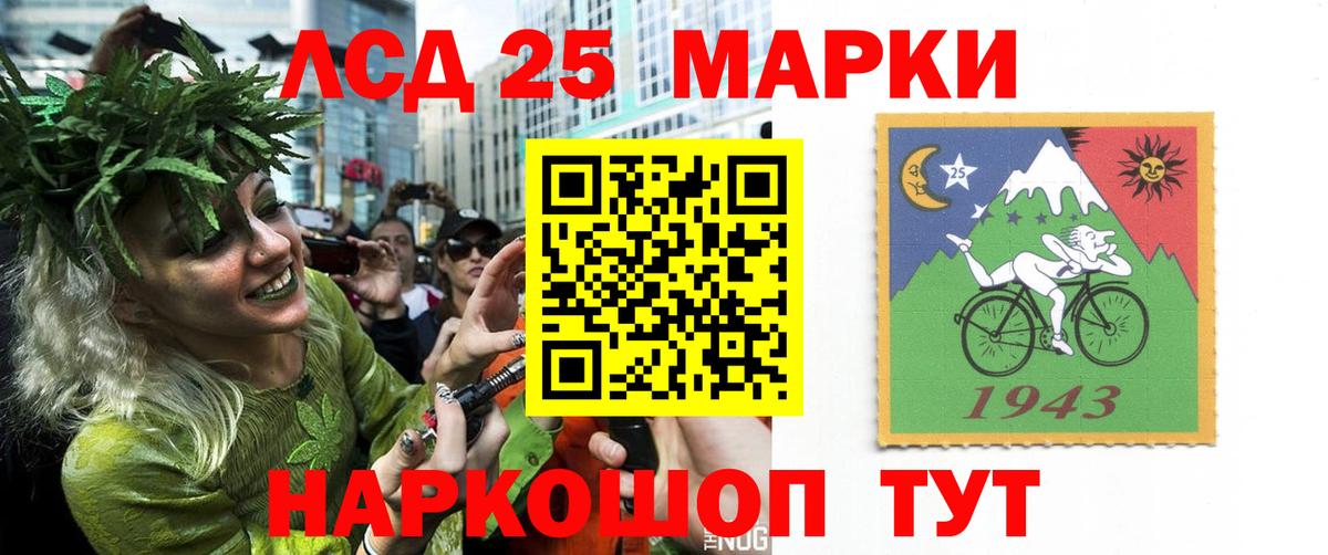 ЛСД экстази ecstasy  Вход с VPN  LSD-25 экстази кислота  Борисоглебск 