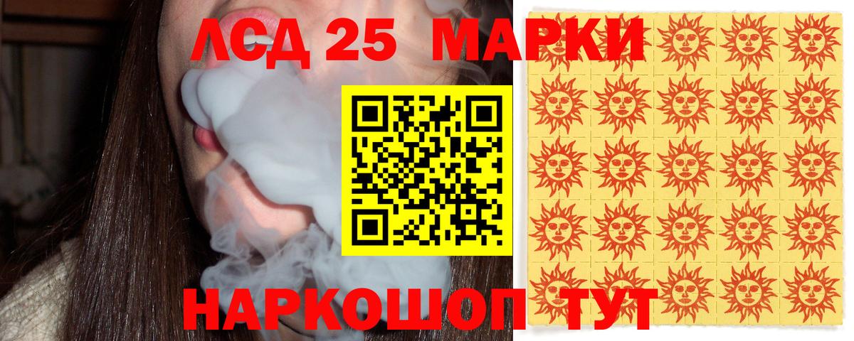 Марки NBOMe  Наркотические марки 1,8мг  Наркотические марки 1,8мг  Вход с VPN  Борисоглебск 