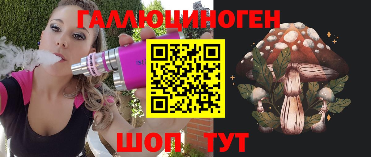 Псилоцибиновые грибы MAGIC MUSHROOMS  Вход с VPN  Борисоглебск  Псилоцибиновые грибы прущие грибы 