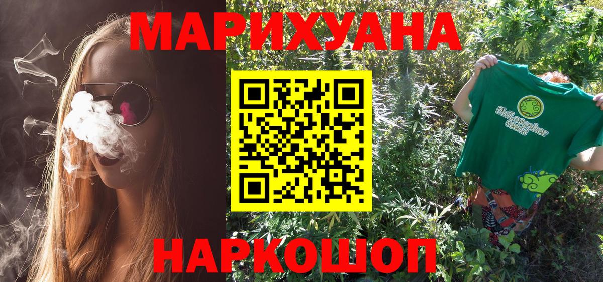 Бошки марихуана SATIVA & INDICA Борисоглебск