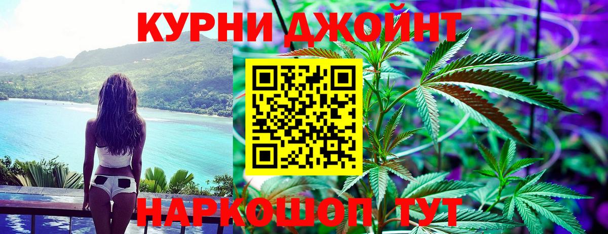 Шишки марихуана LSD WEED  Вход с VPN  Борисоглебск  Шишки марихуана план 